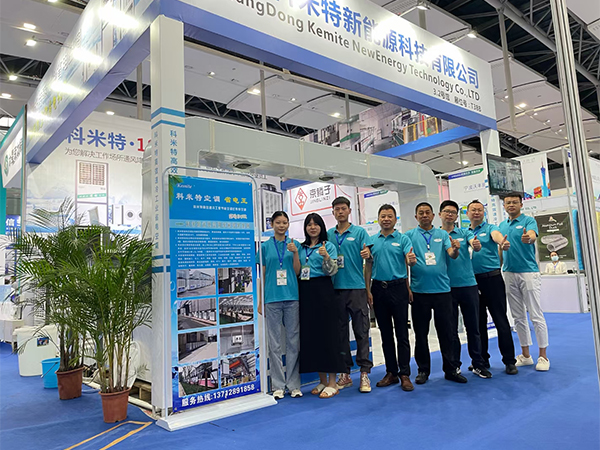 科(kē)米特廣州國(guó)際制(zhì)冷(lěng)展