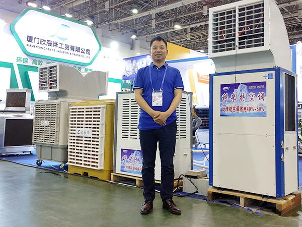 2019廈門(mén)工(gōng)業(yè)博覽會(huì)