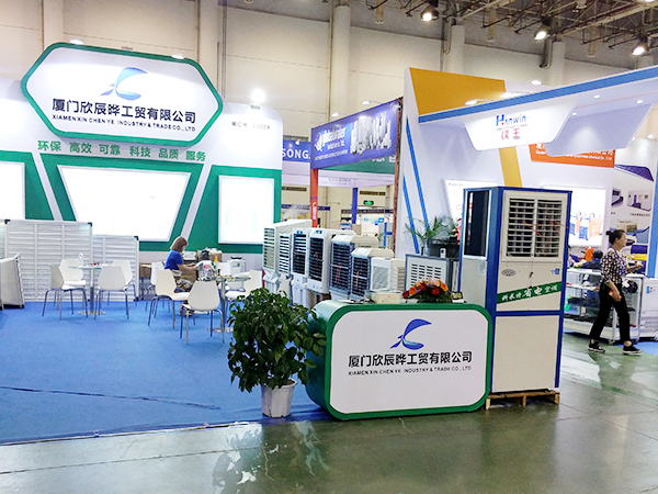 2019廈門(mén)工(gōng)業(yè)博覽會(huì)