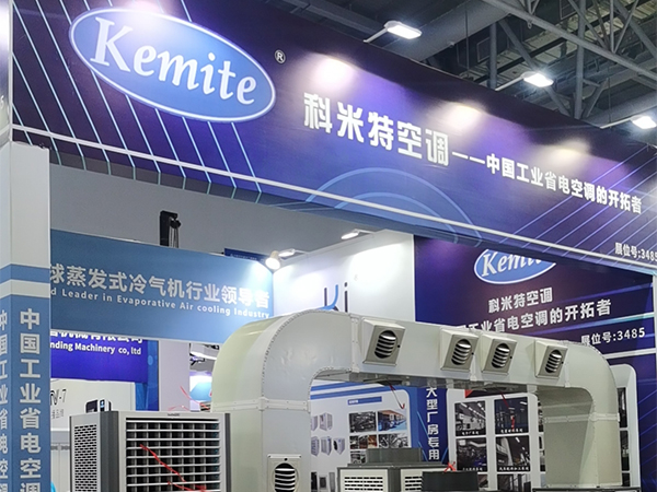 2024廈門(mén)工(gōng)業(yè)博覽會(huì)