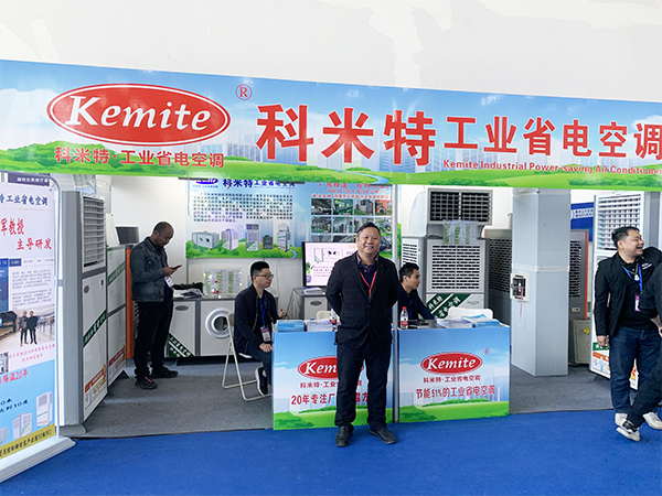 2023惠州展會(huì)