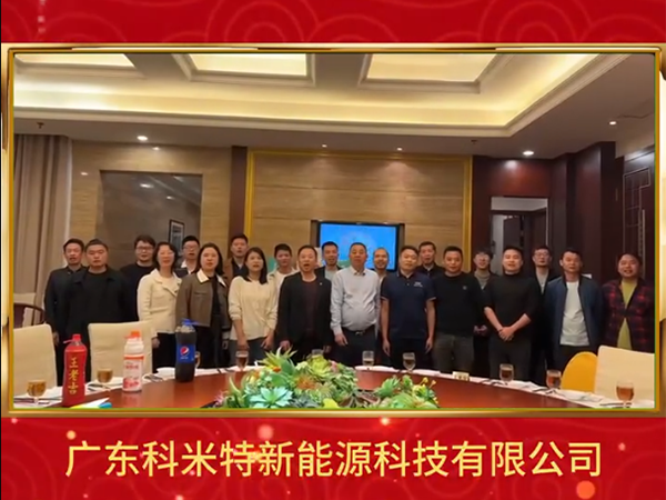 2024年(nián)新春祝福