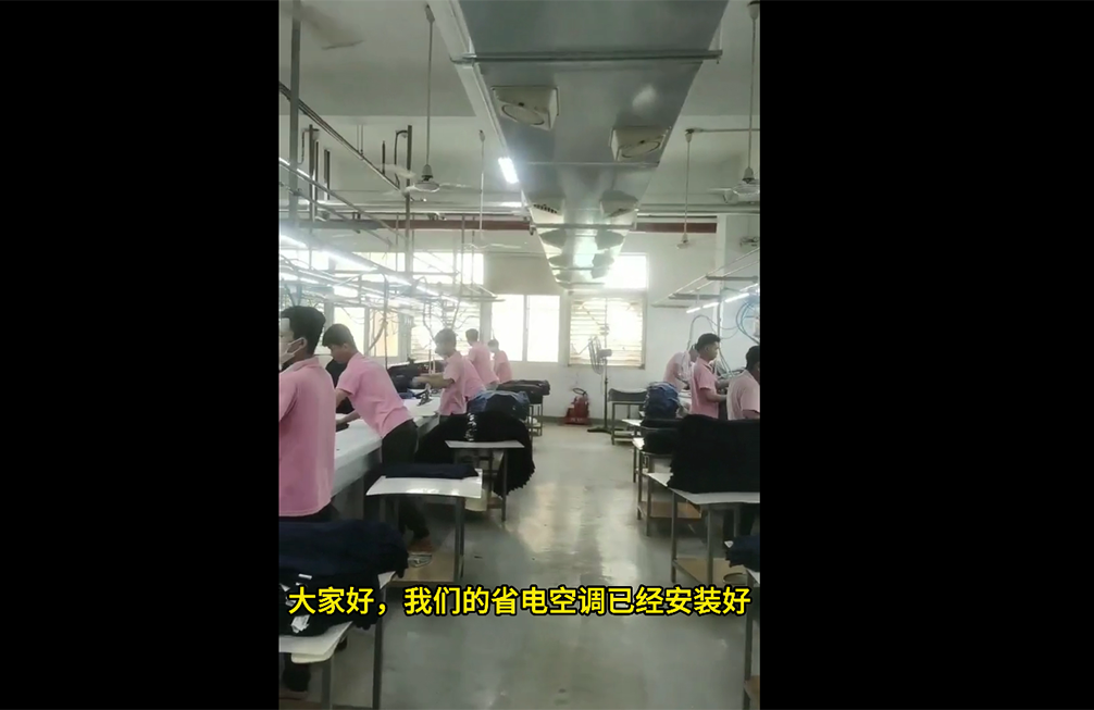 越南(nán)熨燙車(chē)間(jiān)降溫案例